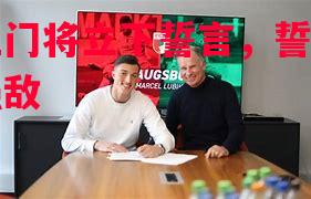 波兰门将立下誓言,誓要力挫强敌 波兰门将立下誓言,誓要力挫强敌