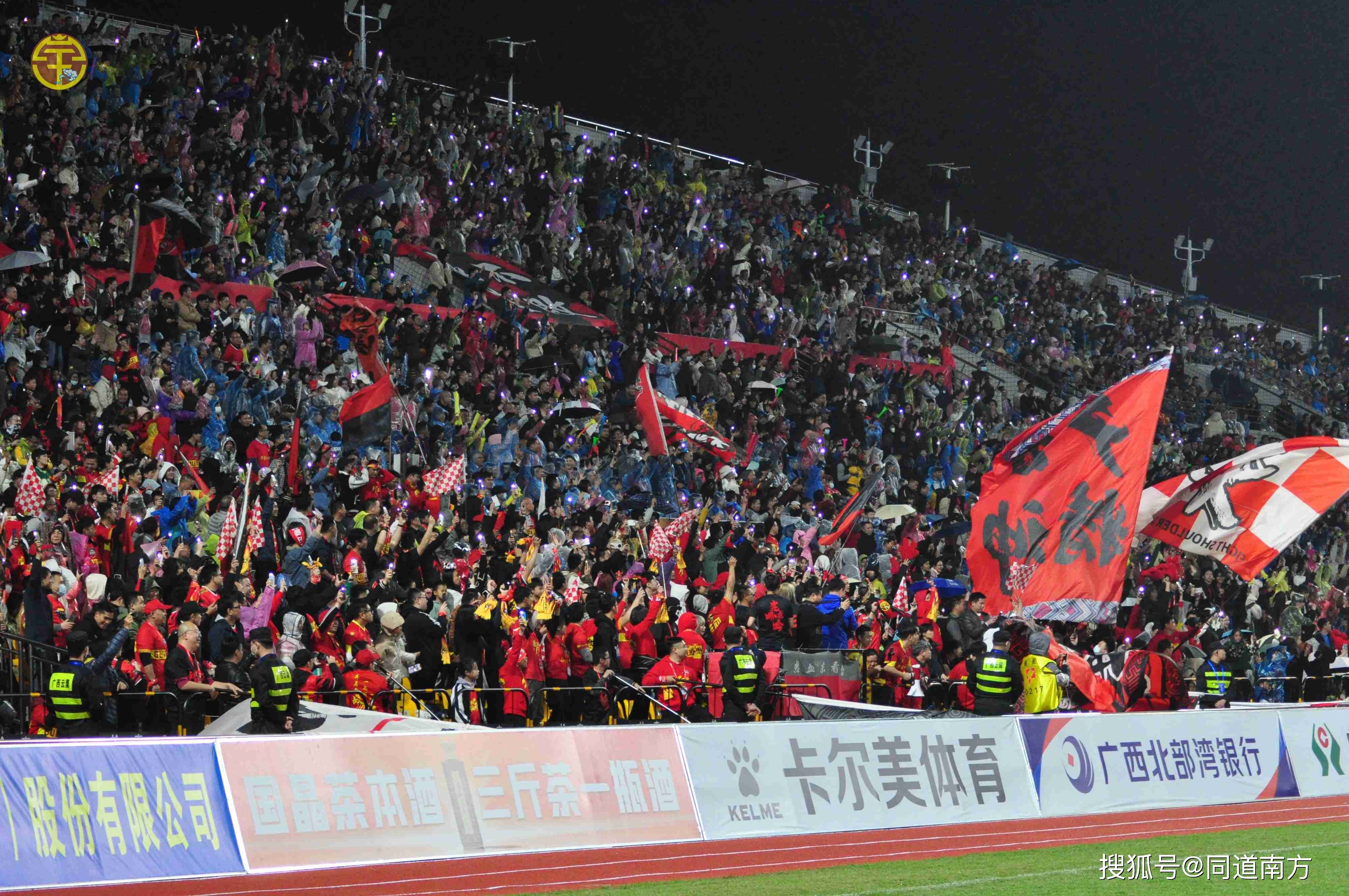 比赛现场精彩纷呈,球迷情绪高涨 比赛现场精彩纷呈,球迷情绪高涨