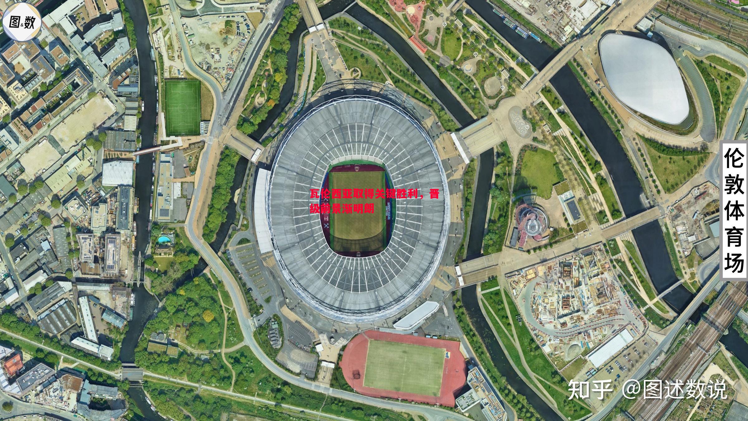 瓦伦西亚取得关键胜利,晋级前景渐明朗 瓦伦西亚取得关键胜利,晋级前景渐明朗