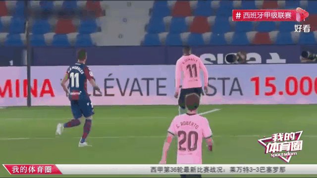 莱万特客场大胜,终结黑暗时期 莱万特客场大胜,终结黑暗时期