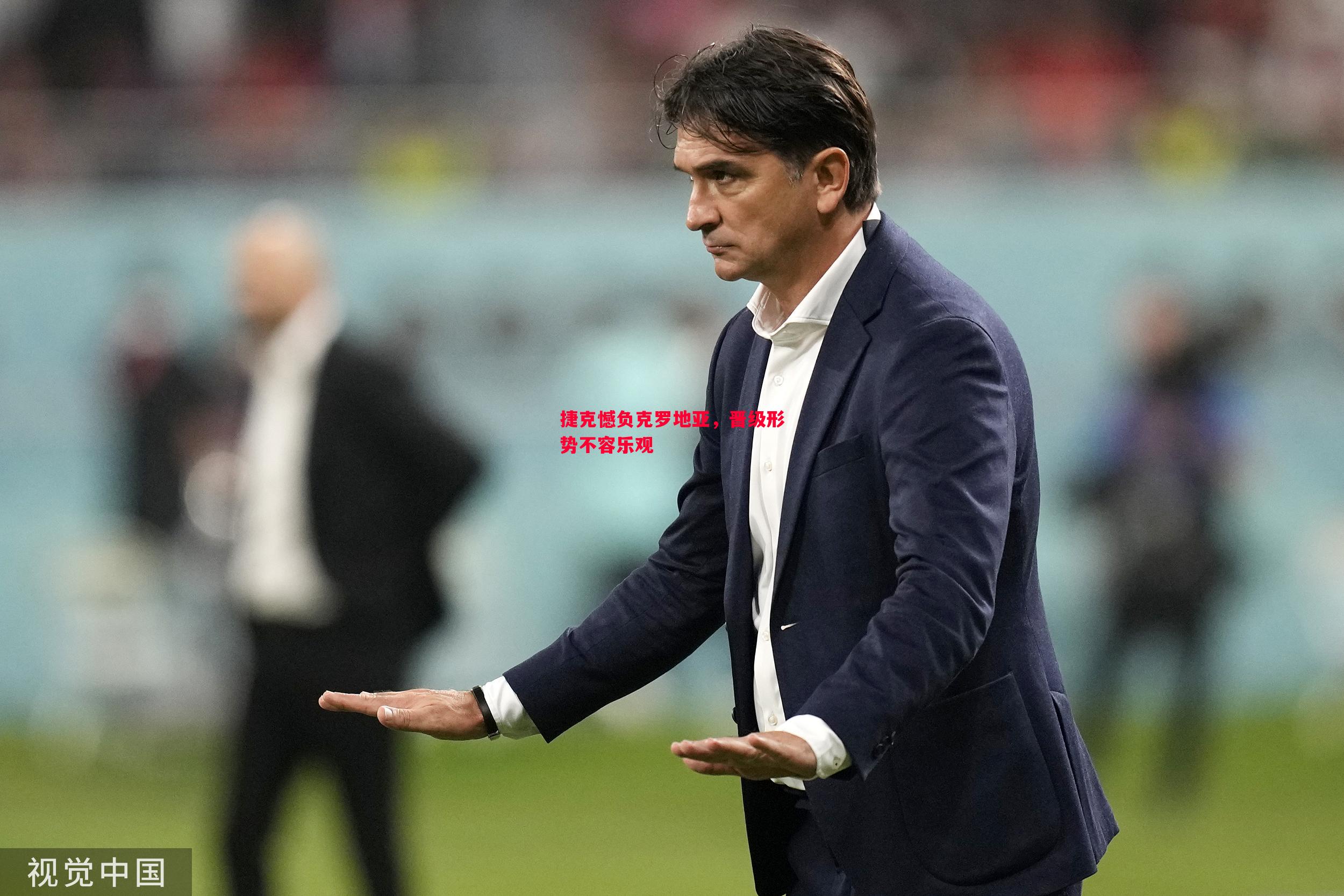 捷克憾负克罗地亚,晋级形势不容乐观 捷克憾负克罗地亚,晋级形势不容乐观