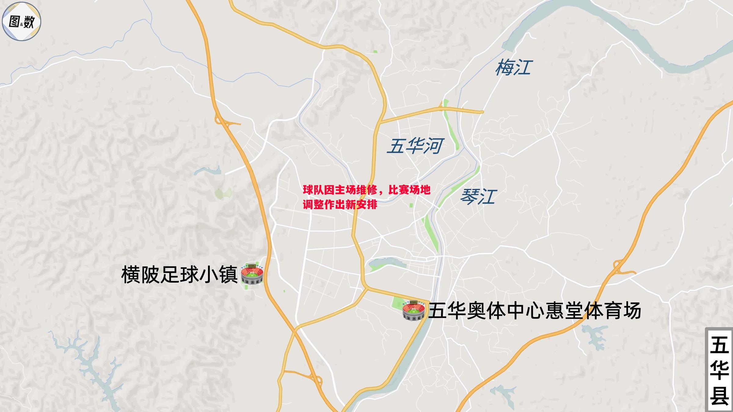 球队因主场维修,比赛场地调整作出新安排 球队因主场维修,比赛场地调整作出新安排